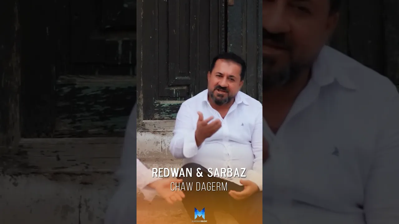 Redwan & Sarbaz Chaw Dagerm