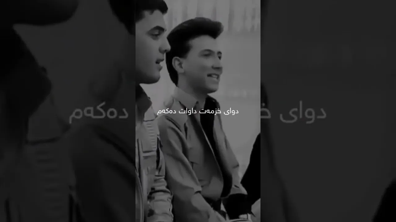 خۆشترین گۆرانی کوردی ❤ زۆر خۆش Xoshtrin Gorani Kurdi ❤zor xosh