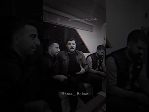 ئاوات بۆکانی باور بە ملا مەکە ئڵێت نزر حرام Xoshtrin Gorani Awat Bokany