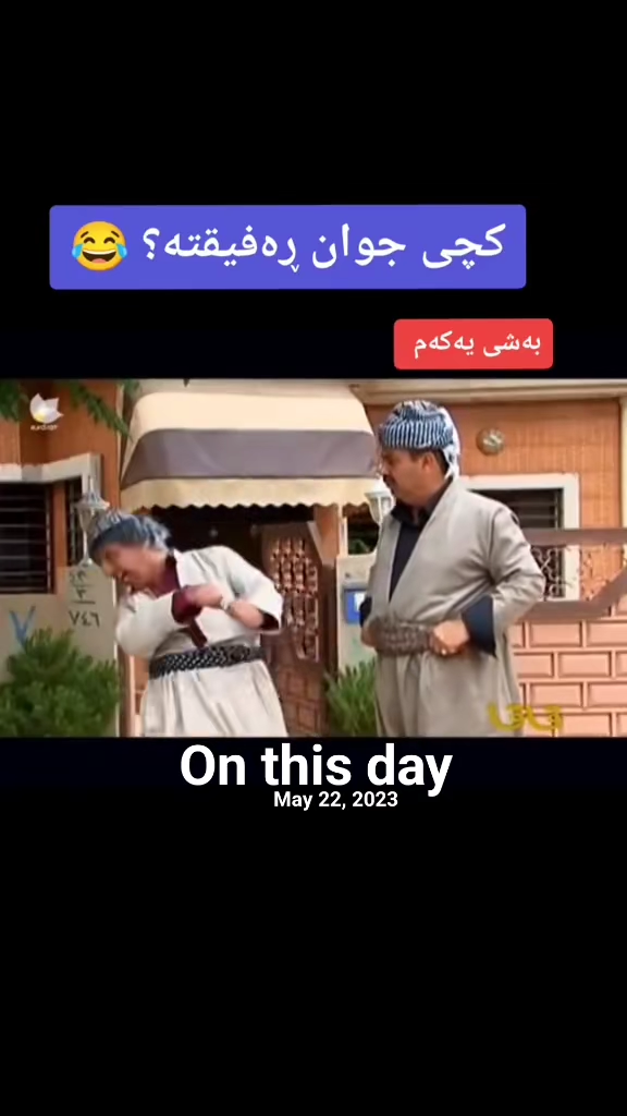 #onthisday #foryou