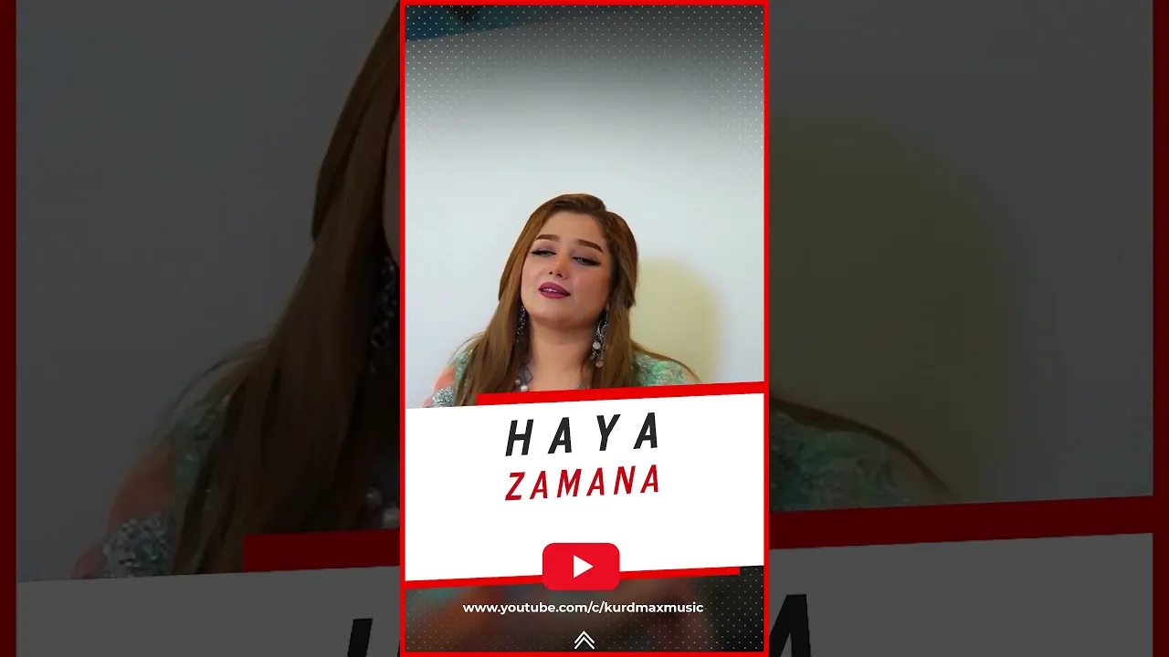 Haya Zamana
