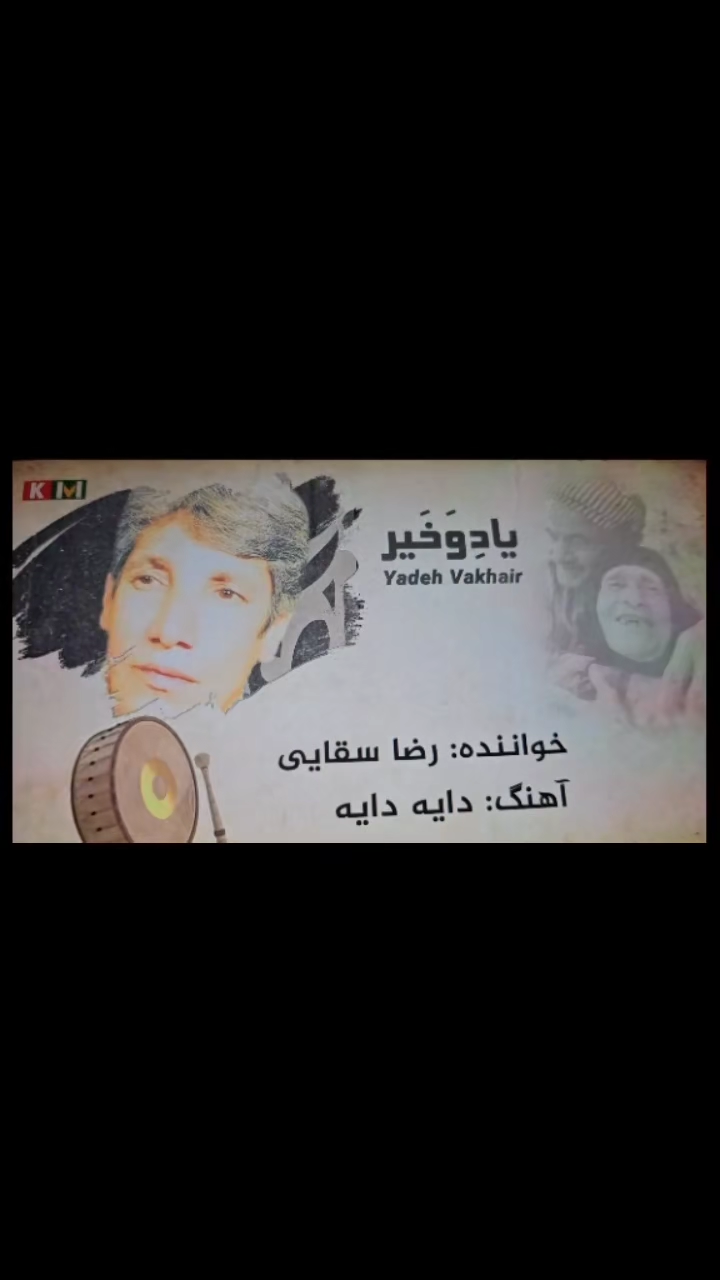#hasanzirak #kurdmusic #kurdistan #kurdsong #hasanzirakbokan @Nabi Ma...