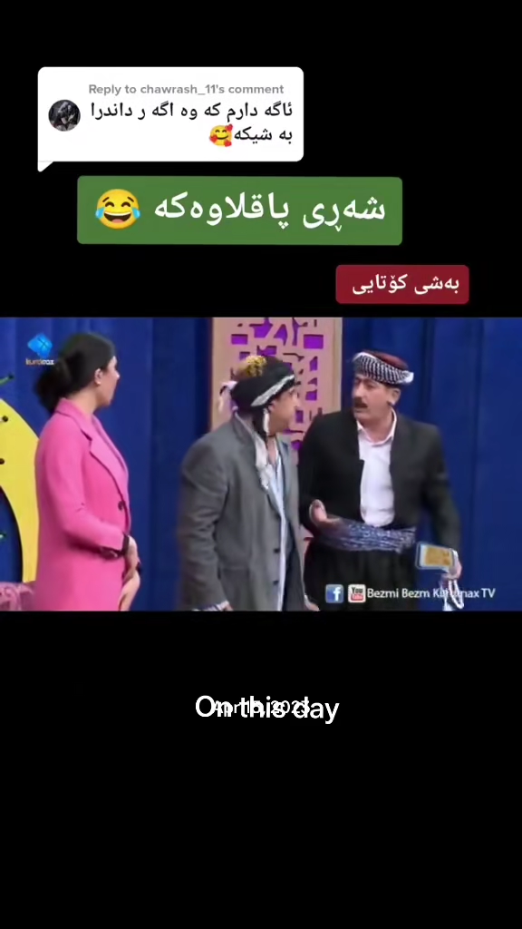 #onthisday #foryou