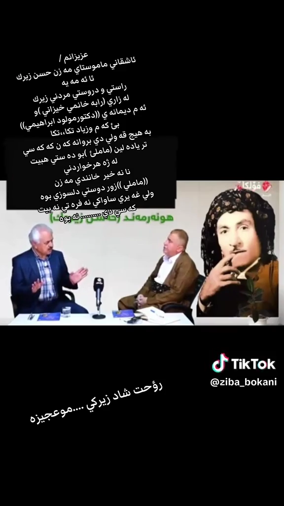 TikTok video #7513665708790746375