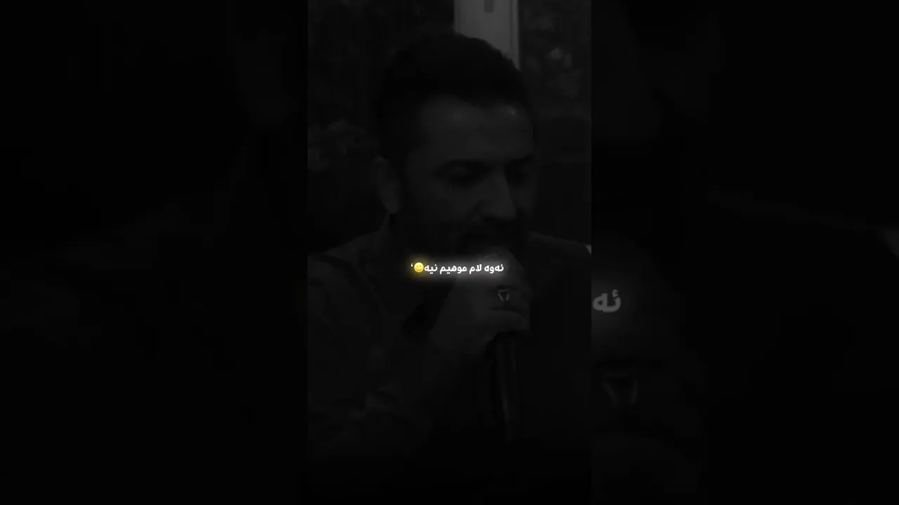 ماچی لێو گەرندە هەموو ئاواتی منە
