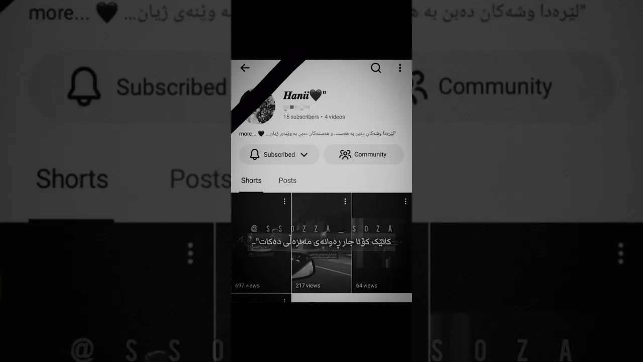 تا ئێسا باوەڕم نەهێناوە کە مردوی هانیەکەم💔💔＂#foryou#اكسبلور #foryou