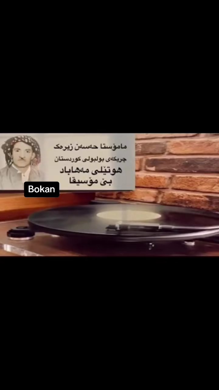 #duett med @wallahGee #Duett #bokan #saqhez #bokani #mehabad #kurdist...