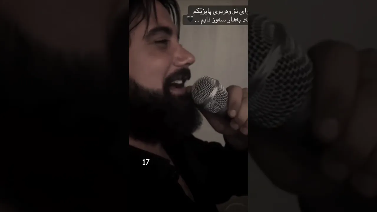 حەمە کرمشانی بێ وەفا بووی ‌🖤