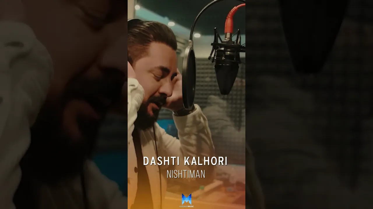 Dashti Kalhori Nishtiman