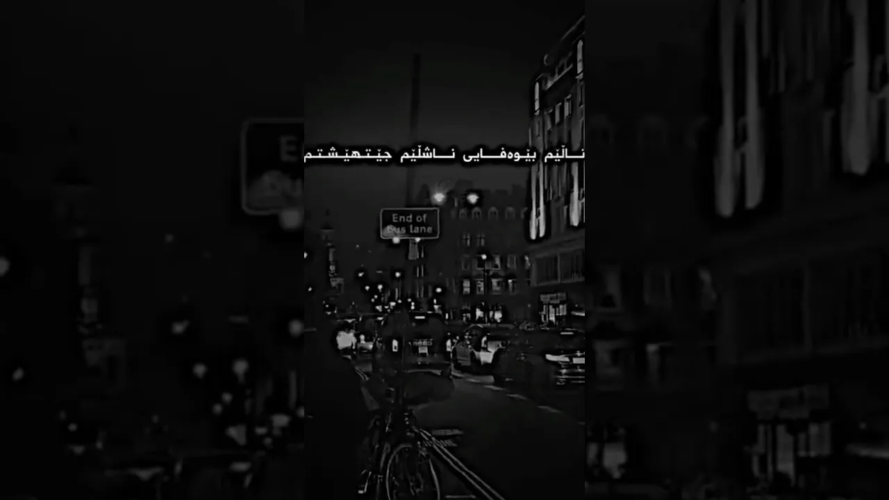 ناڵێم بێوەفای 🖤
