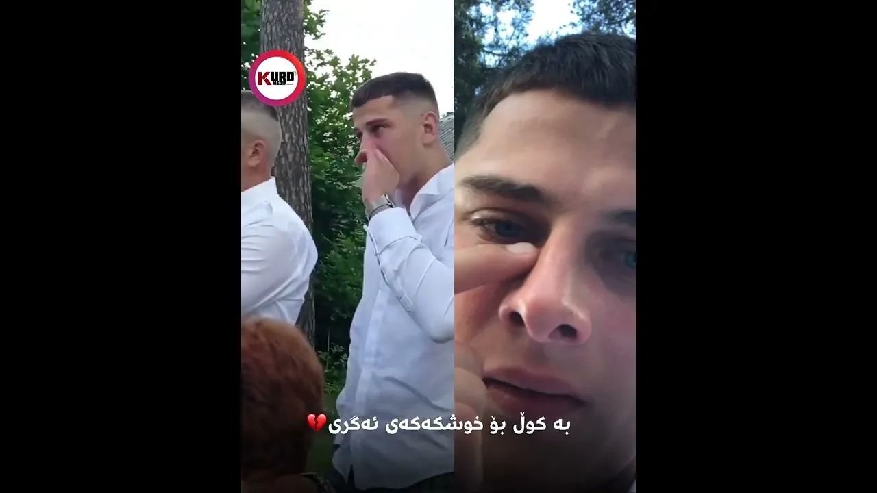 به‌ كوڵ بۆ خوشكه‌كه‌ی ئه‌گری💔