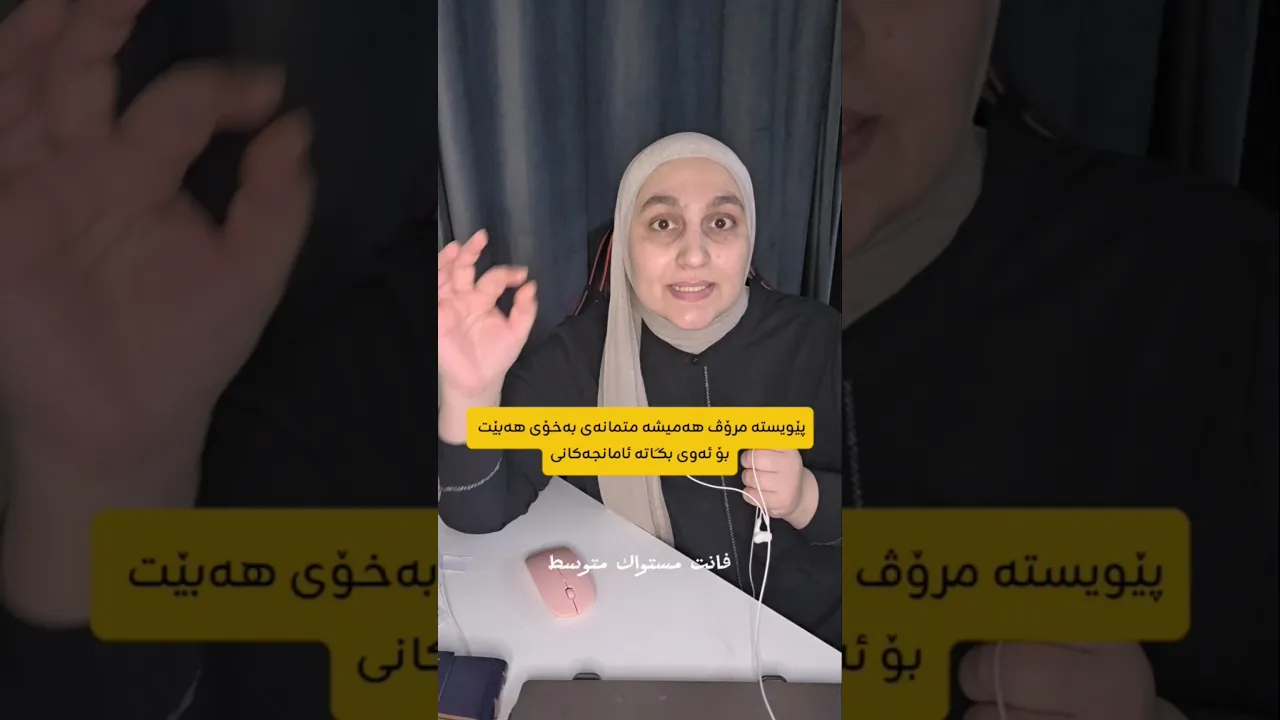 اختبار سريع للمستوى المتوسط 📊 من يستطيع الإجابة على الكل بشكل صحيح؟)تیکتۆک کورد #کورد #اكسبلور