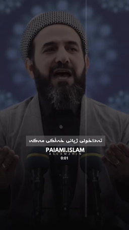 مامۆستا ڕێبوار