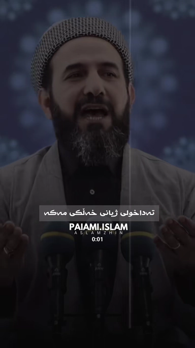 مامۆستا ڕێبوار