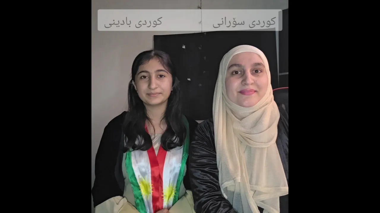 #باديني #سوران #پۆلی12 #مامۆستاسندس