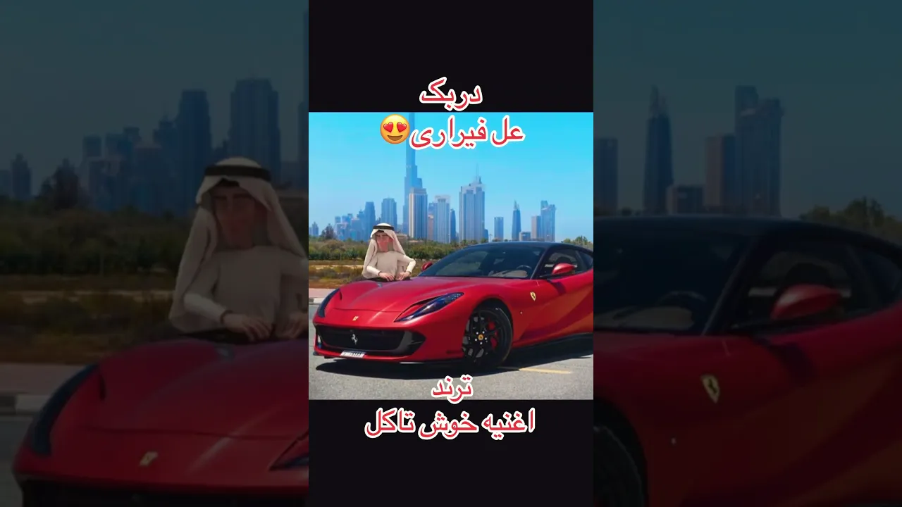 105 خوش تاکل shlp
