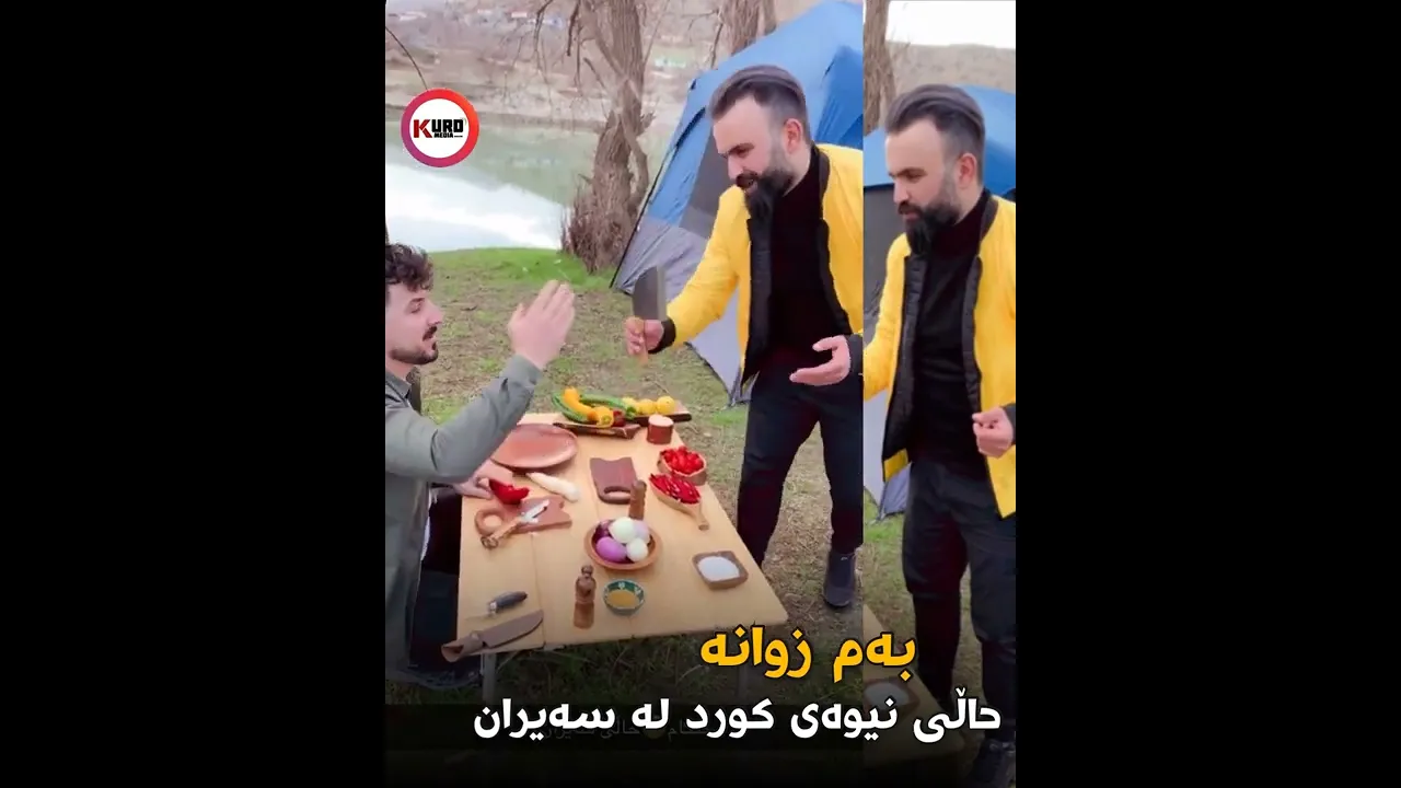 به‌مزوانه‌ حاڵی هه‌موان له‌ سه‌یران