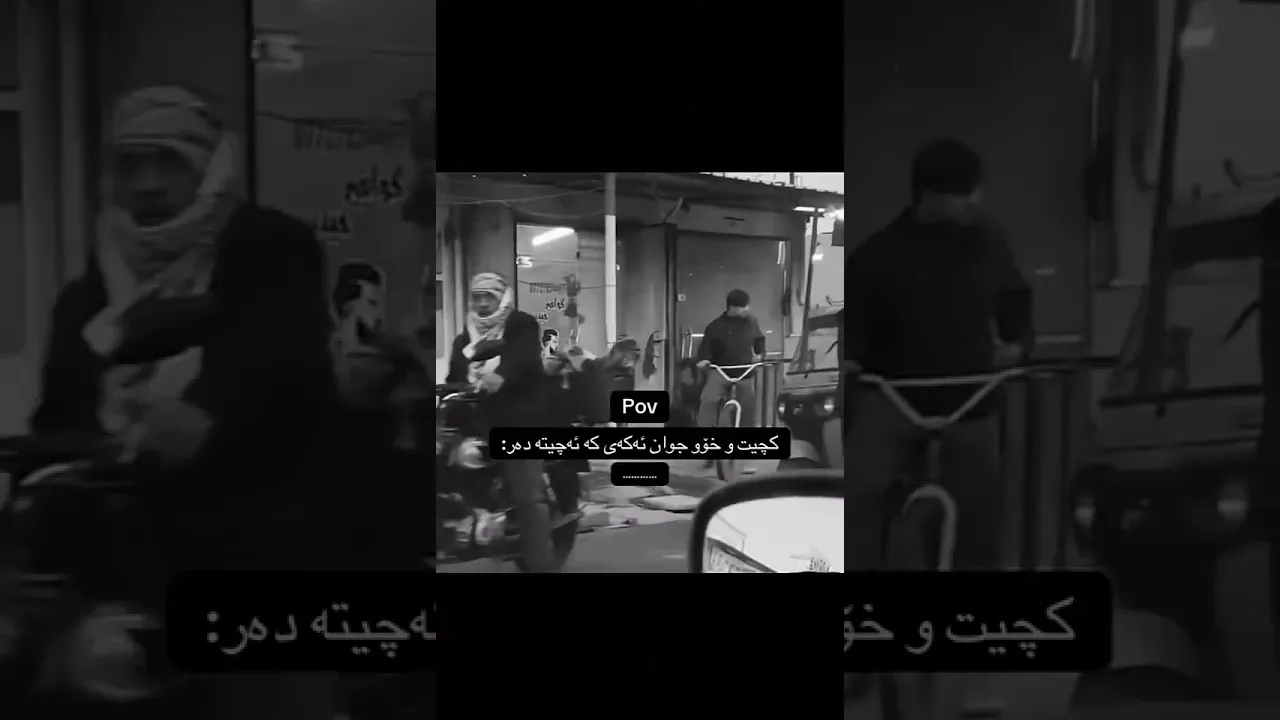 وی بسمیلا😂🙂🙂#foryou