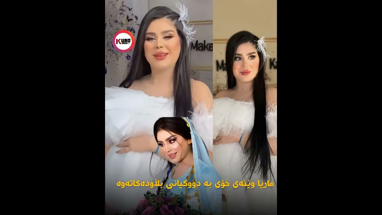 ماریا به‌ دووگیانیه‌وه‌ ده‌رده‌كه‌وێت