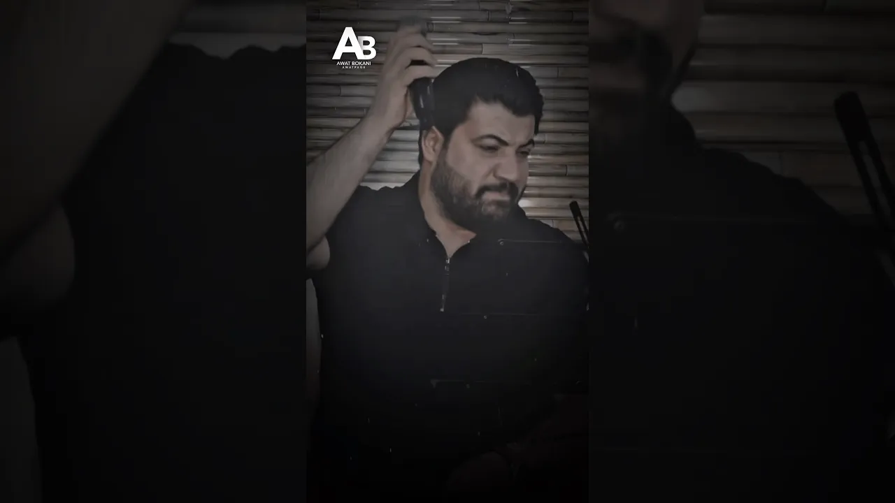 له‌گه‌ڵ تۆ ئاشنای ژین و ژیان بوم