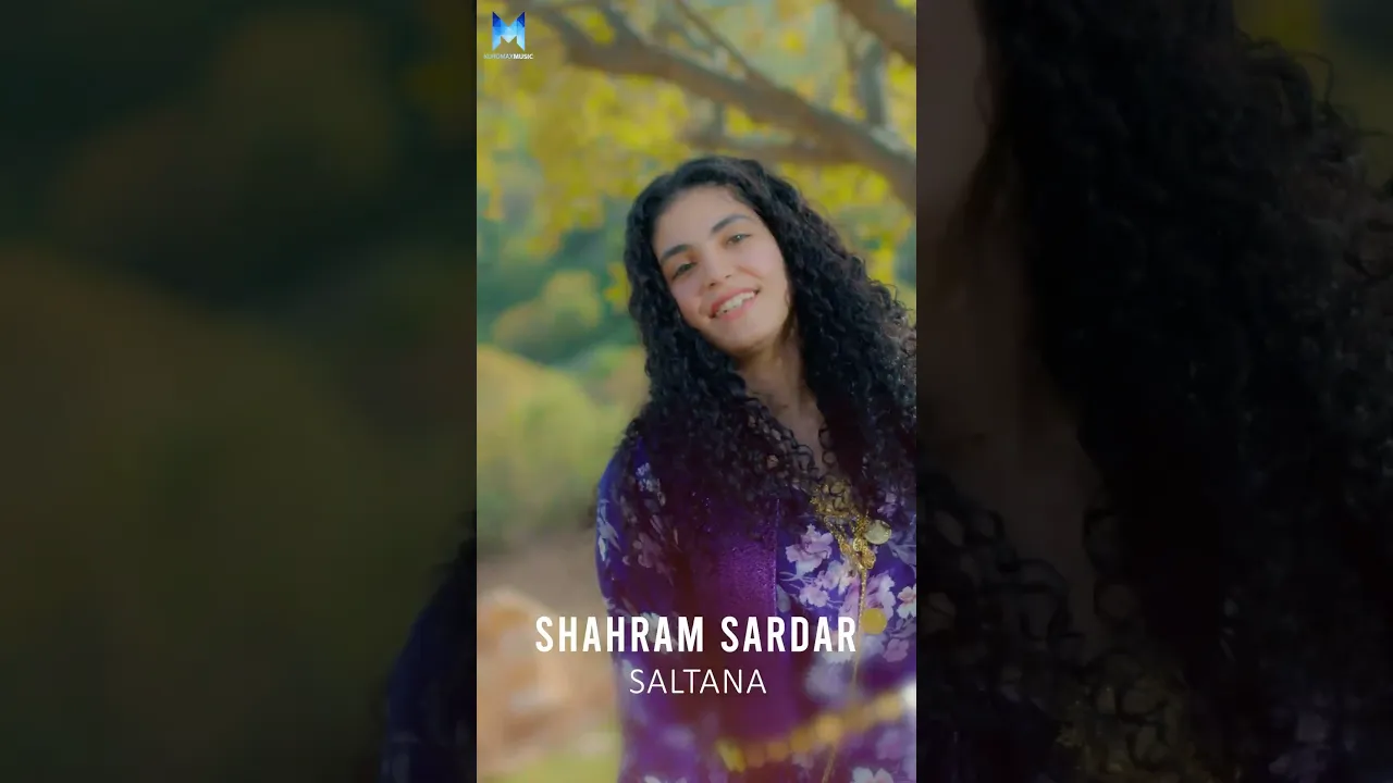 Shahram Sardar Saltana