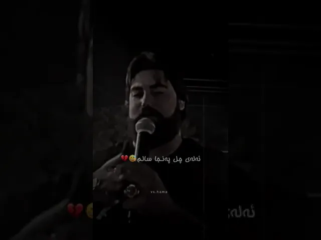 حەمە کرماشانی شەربێ دڵداری نەکەم هەتا لە ژیانە ماوم 💔