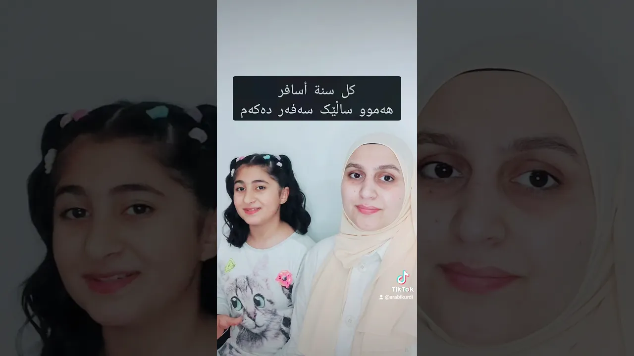 #يوميا أسبوعيا شهريا #عەرەبی #کتاب #هەولیر سلێمانی دهۆک زاخۆ کرکوک کەلار #ڕۆژانە