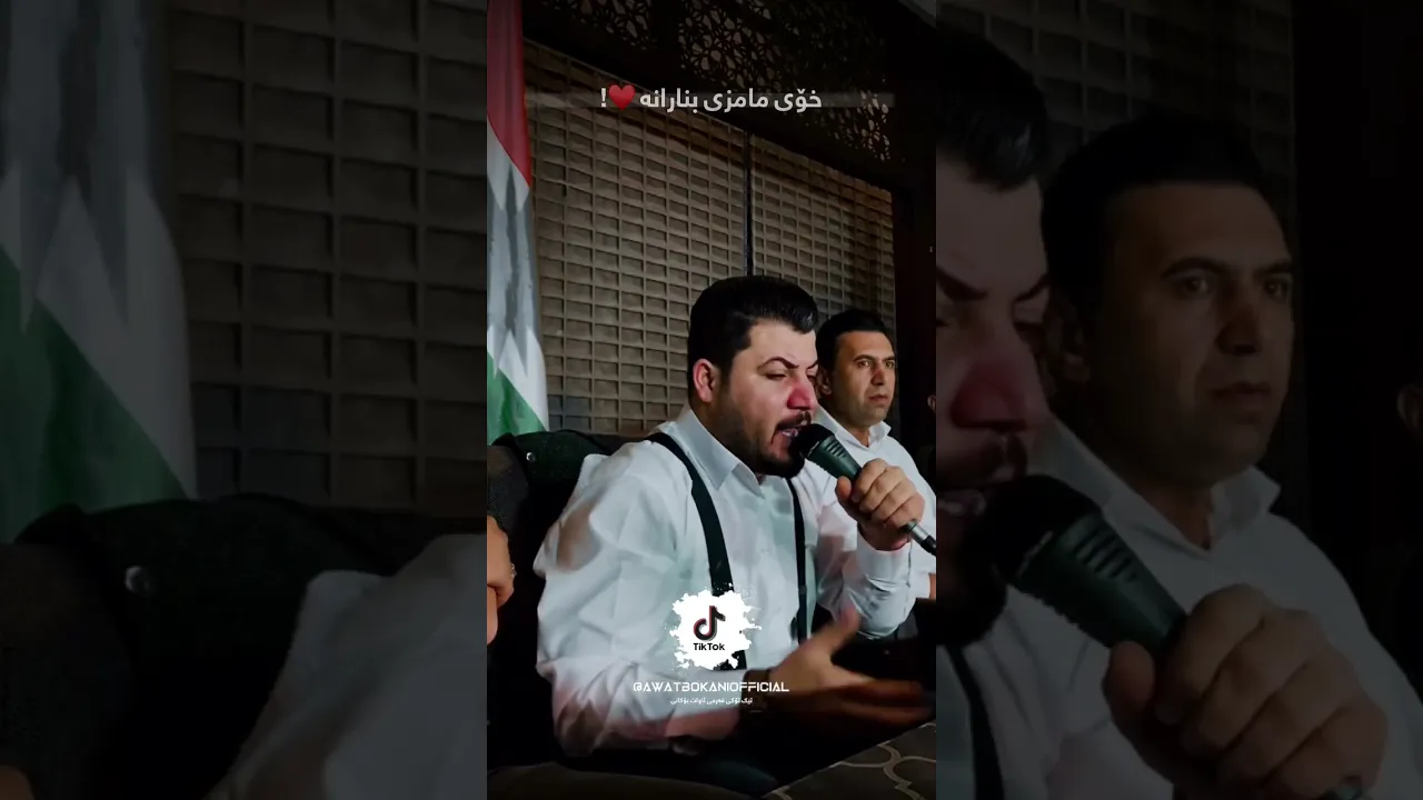 Awat Bokani Xanmek Haya Lam Shara