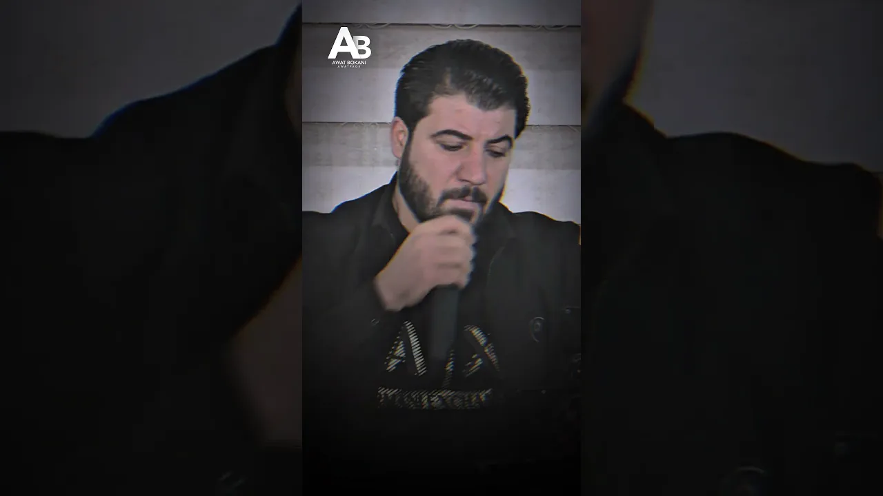 ئاوات بۆکانی ژن له مێژوی گه‌لی کورد