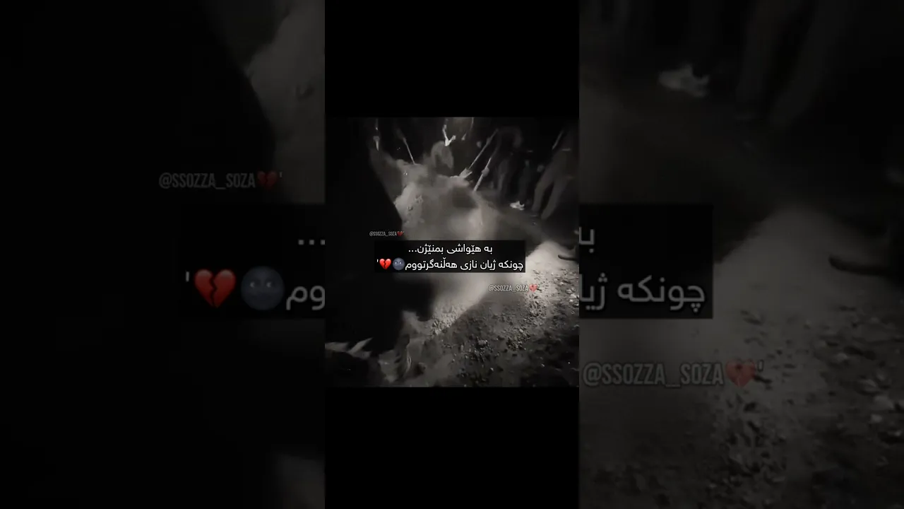 💔💔'