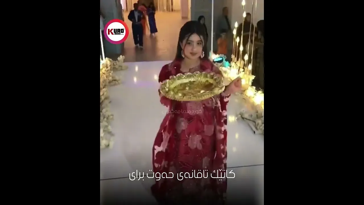 ئاوا جوان لێی ئه‌زانن؟