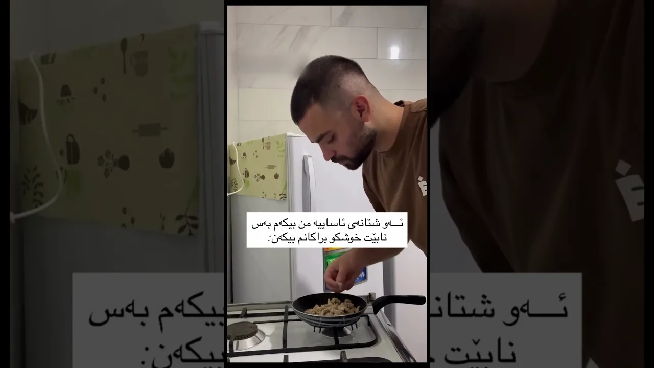 بەڵێ بۆ من ئەبێت 🙂😂..