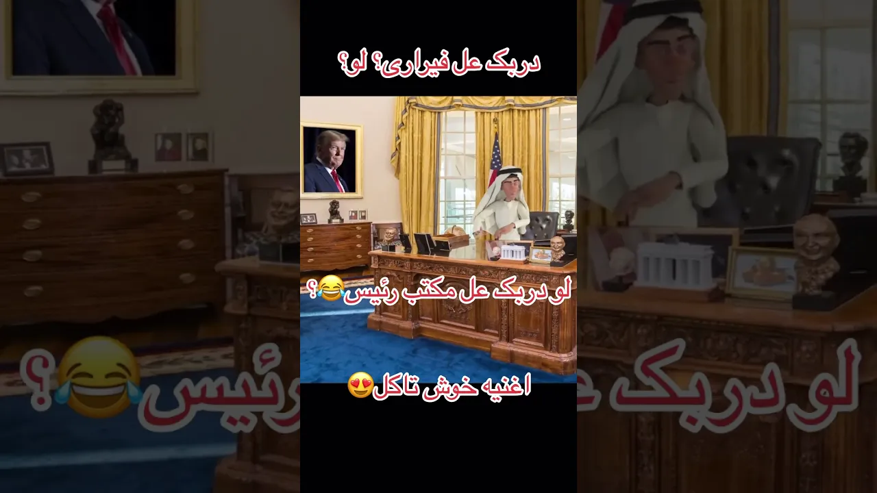103 Shlp خوش تاکل #funny #food #music