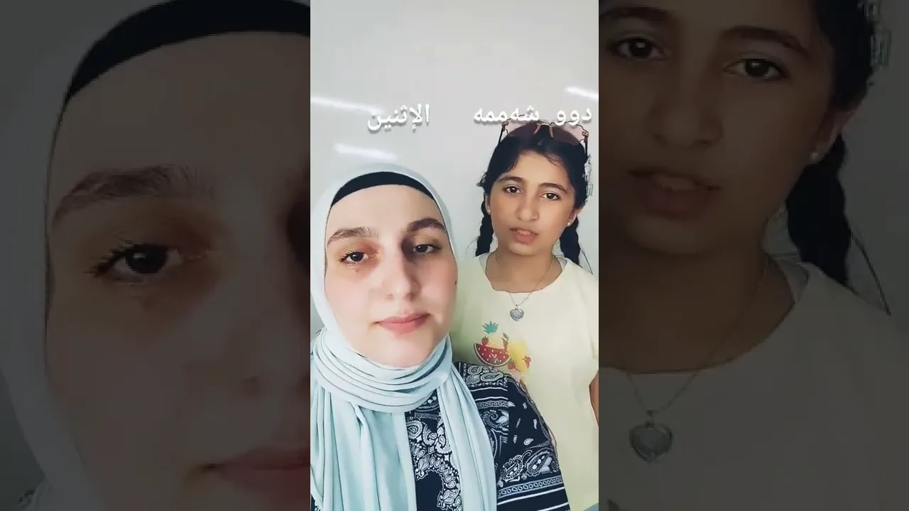 أيام الأسبوع #رۆژەکانی هەفته #زمانی کوردی #عەرەبی #erbil #kurdish