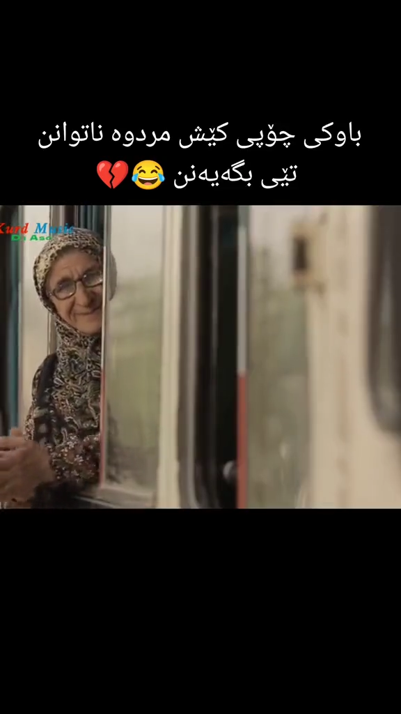 #کەرکوک هەولێر سلێمانی کۆیە دهۆک #فۆڵۆمان بکەن بۆ بينينی جوان ترين پۆ...