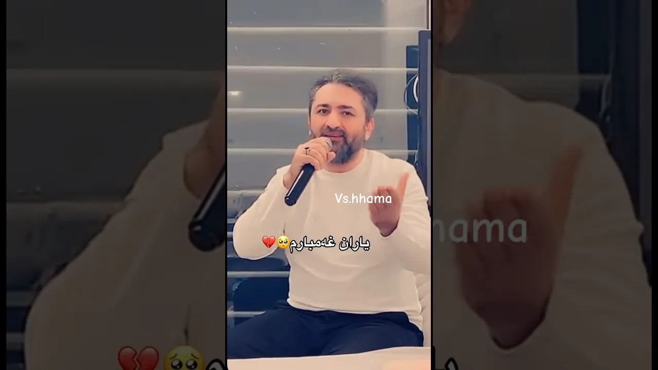 Aram Shaida Yaran Xambaram