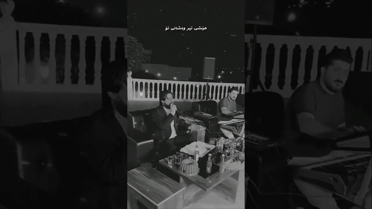 حەمە کرمشانی نەمزانی کە بۆ ژیانم مایەی دڵ هێشانی تۆ 🖤