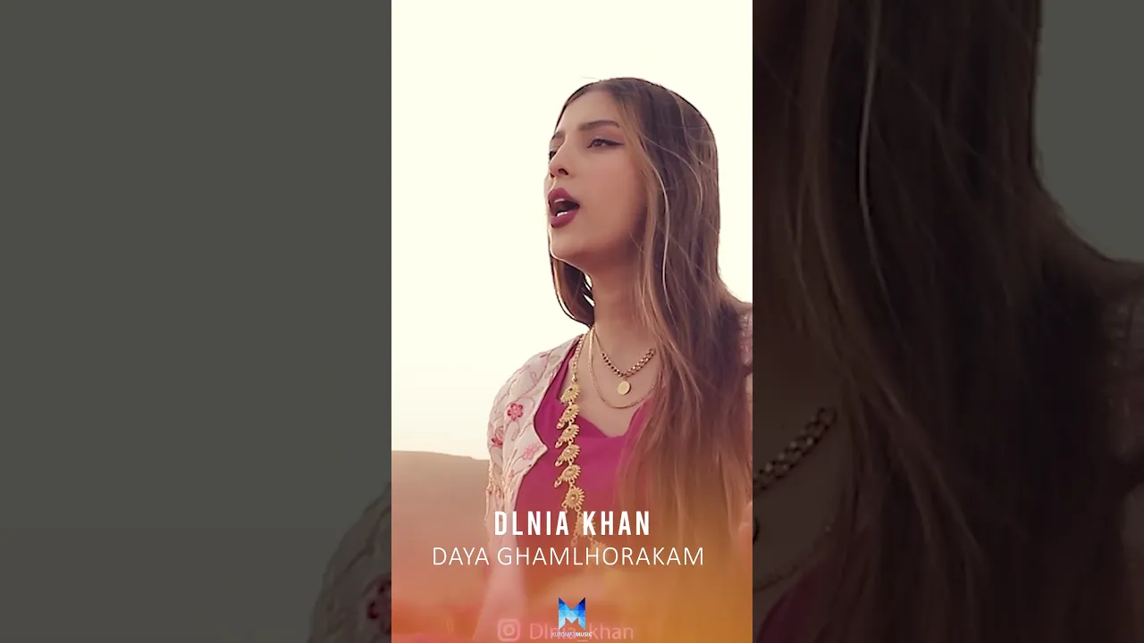 Dlnia Khan Daya Ghamkhorakam ｜ دڵنیا خان دایە خەمخۆرەکەم