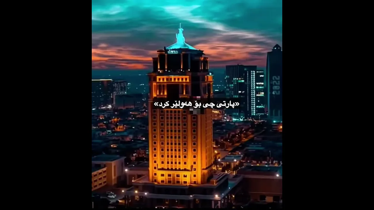 بە شارجێتی تێمەگەن🤚🏼🌚#foryou