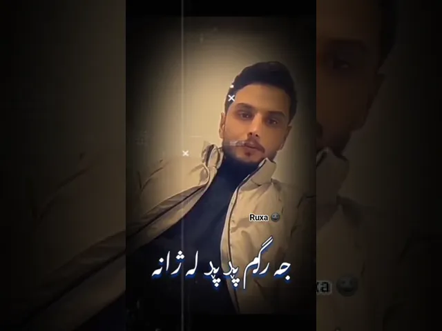 خۆشترین گۆرانی کیسرا دێوانە 💔 زۆر زۆر خۆش Xoshtrin Gorani Kisra Dewana 💔 Zor Zor Xosh
