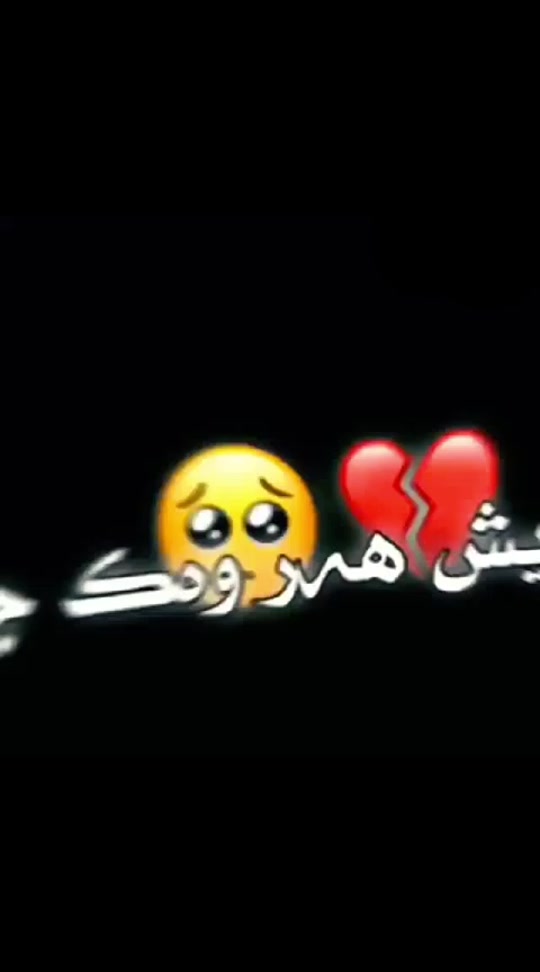 خوشترين گوراني كوردي 🥺💔#cupcut #kirkuk #kurdistan #sulaimani #hawler ...
