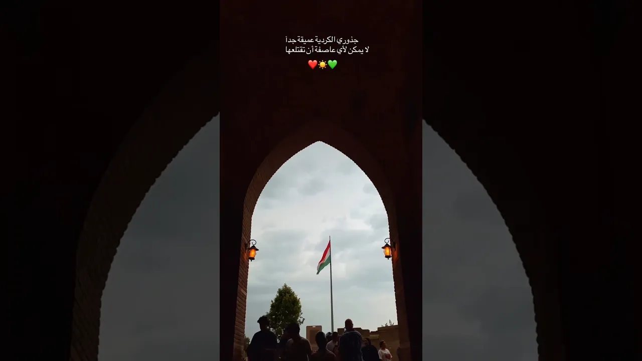 147 Kurdistan always 🔥❤️#kurdistan #viral #کورد #views #اكسبلور #shortvideo #kurdi #shorts#zaxo #duh