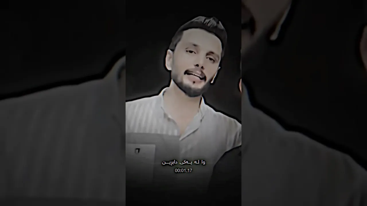کیسرا دێوانە وا لەیەکی دابرین زەمانە چ زاڵمە🩶