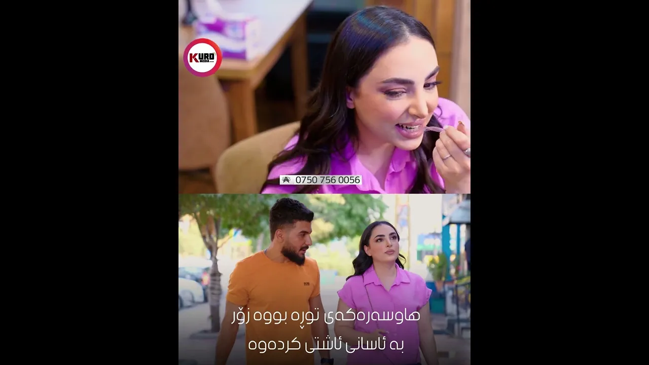 هاوسه‌ره‌كه‌ی توڕه‌ بووه‌ بزانه‌ چۆن ئاشتی ده‌كاته‌وه‌ ..