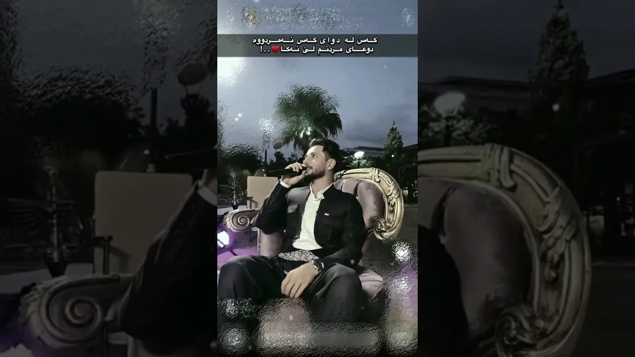 کیسرا دێوانە کەس لە دوا کەس نەمردووە 🖤