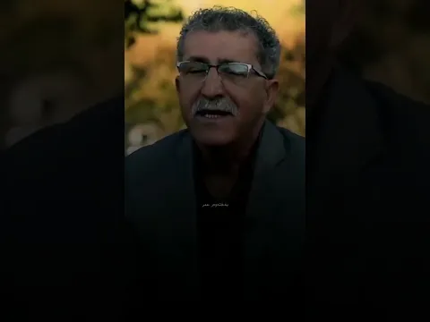 هەی یاران هەی خۆشەویستان دیسان ماڵئاوا 😟💔