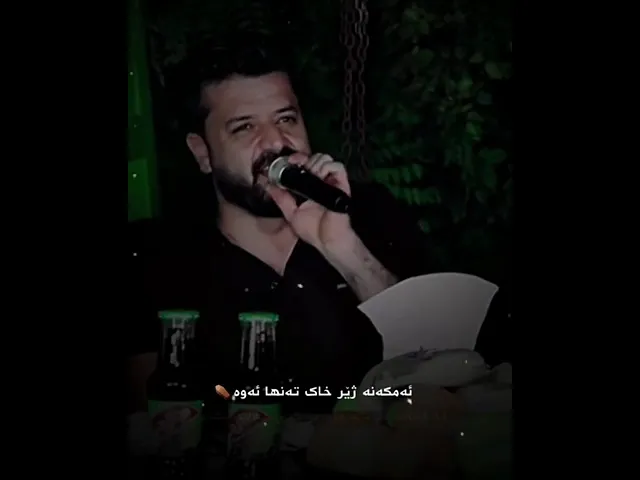 دیار علی یەک کەسم خۆش دەوێت تا مرد هەر ئەوە ❤