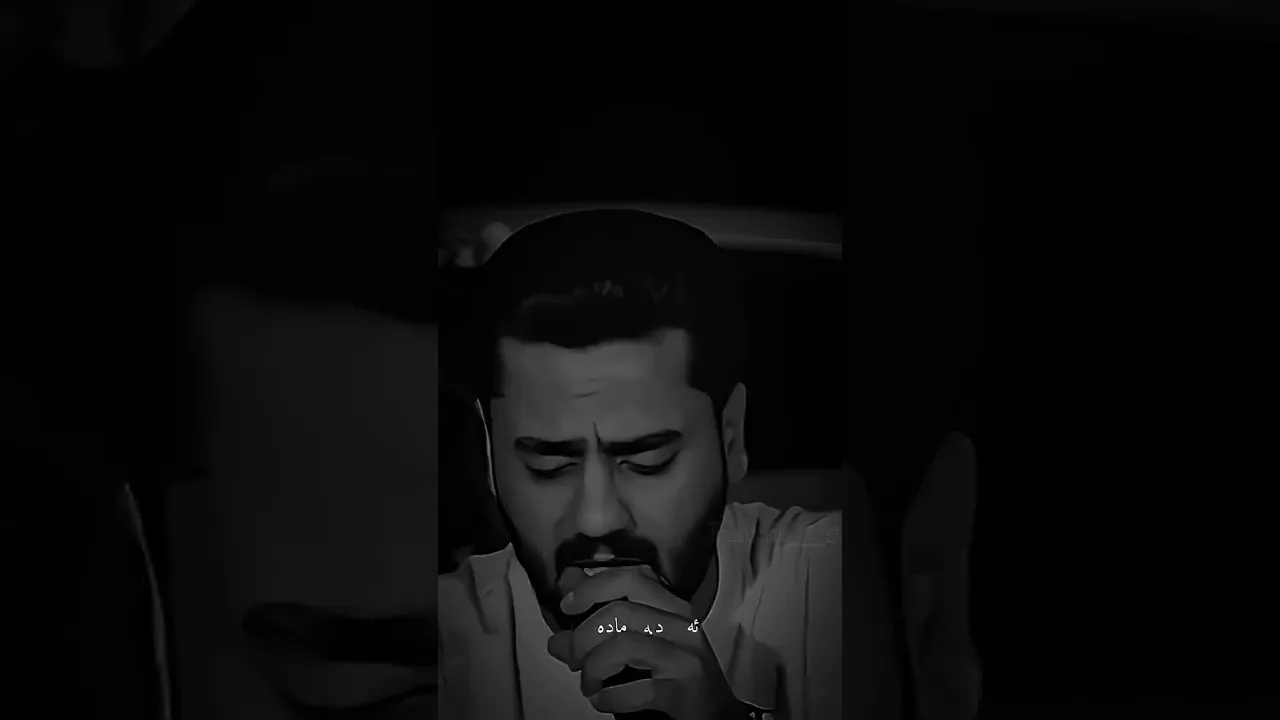 علی ڕەمەزان کووێرایم دایە ئەگەر خەیری تو لە نەزەر بێ 🖤