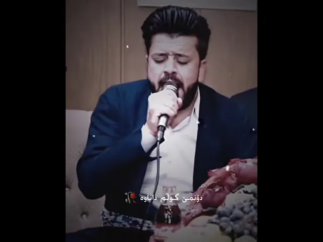 دیار علی بۆ رۆژی ڤالانتاین یەک دۆنم گوڵم داناوە🌹❤