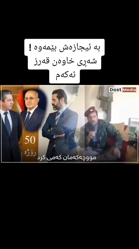 #زیرەک وهەموو دنیـا🔥🖤 #کەرکوک هەولێر سلێمانی کۆیە دهۆک #فۆڵۆمان بکەن ...